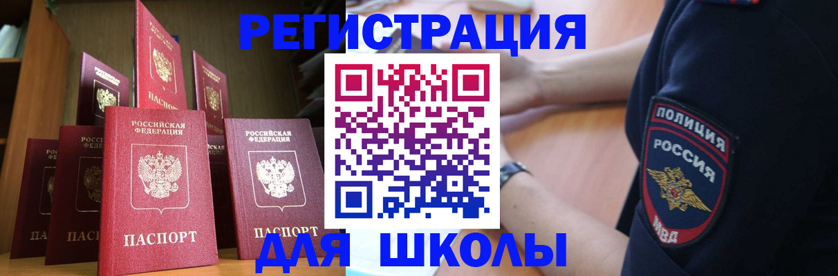 прописка для кредита в Мамадыше