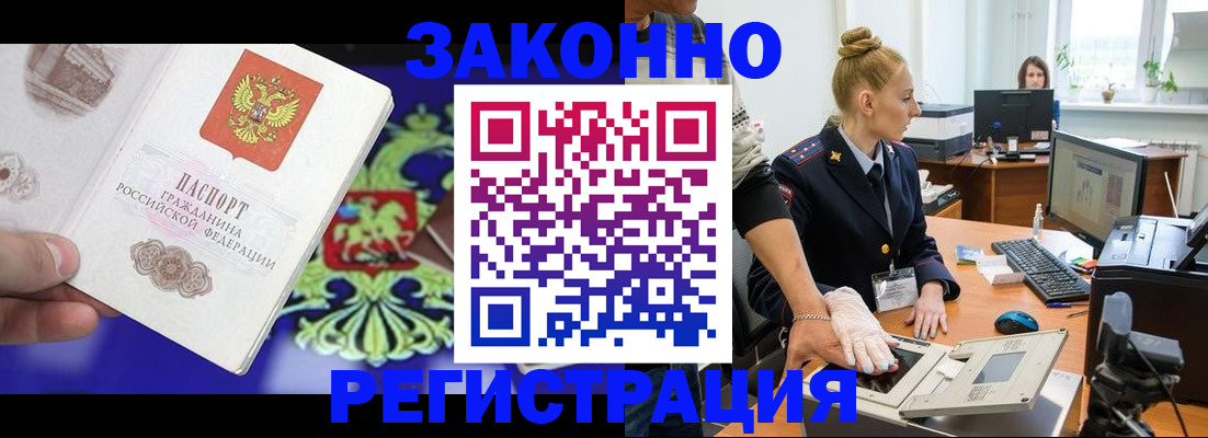 временная регистрация адрес в Мамадыше