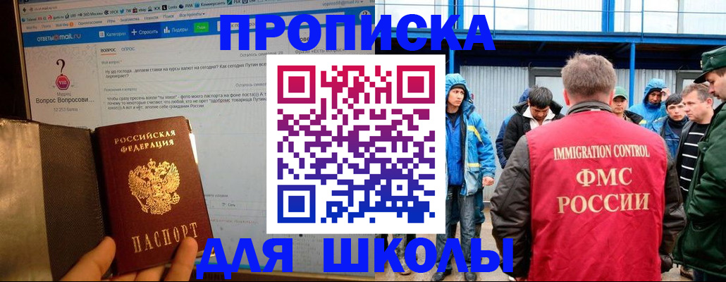 временная регистрация надежно в Мамадыше